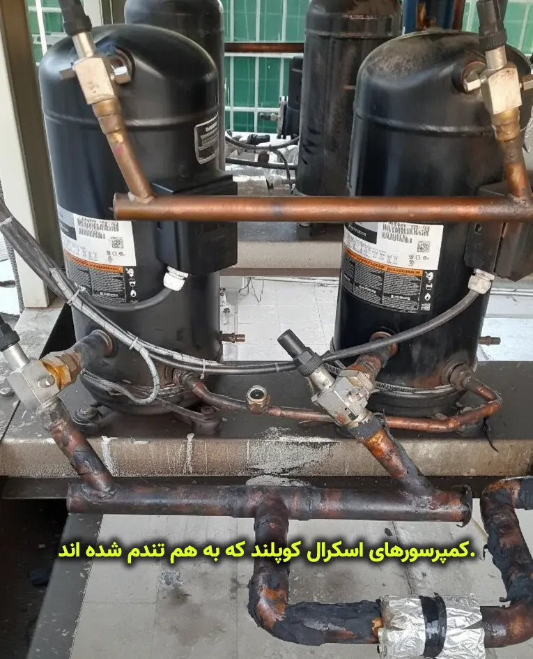 کمپرسور اسکرال